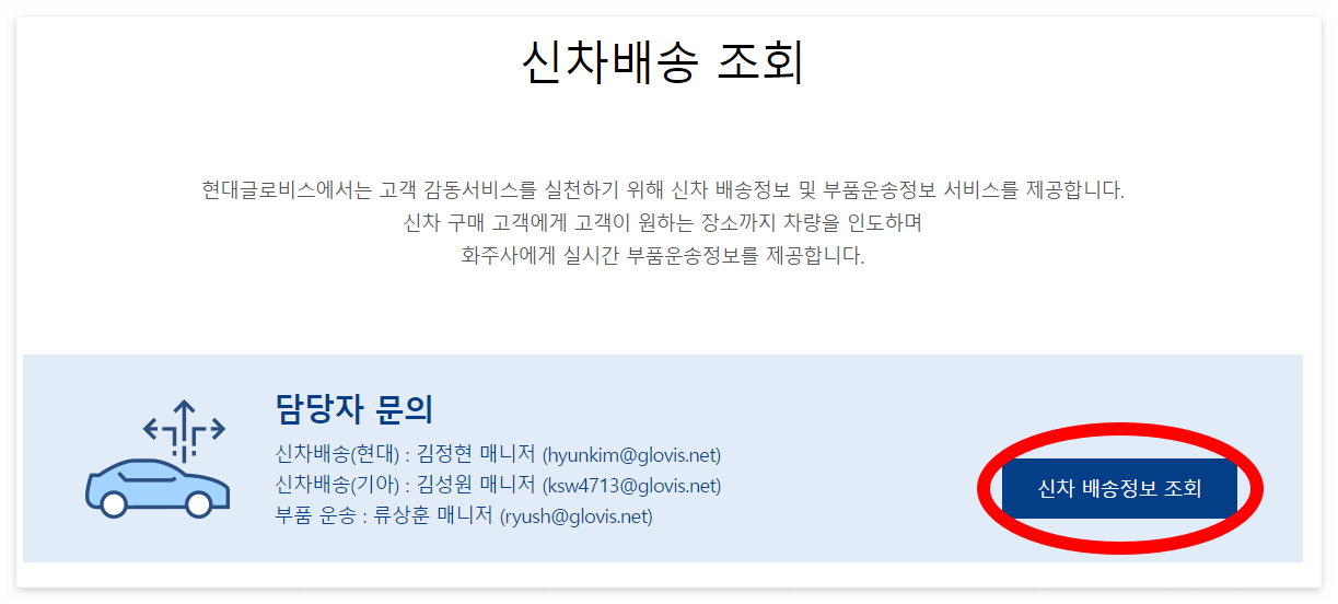 아반떼 출고기간 총정리! ❘ 하이브리드 N라인 출고 대기기간