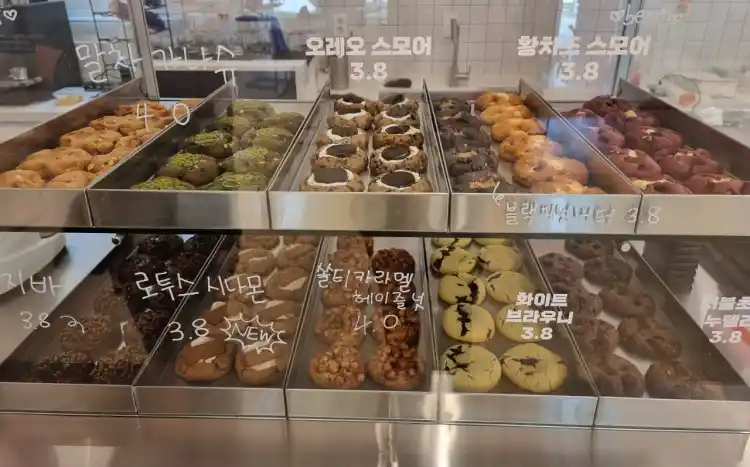 쿠키앤칩스 가게 전경