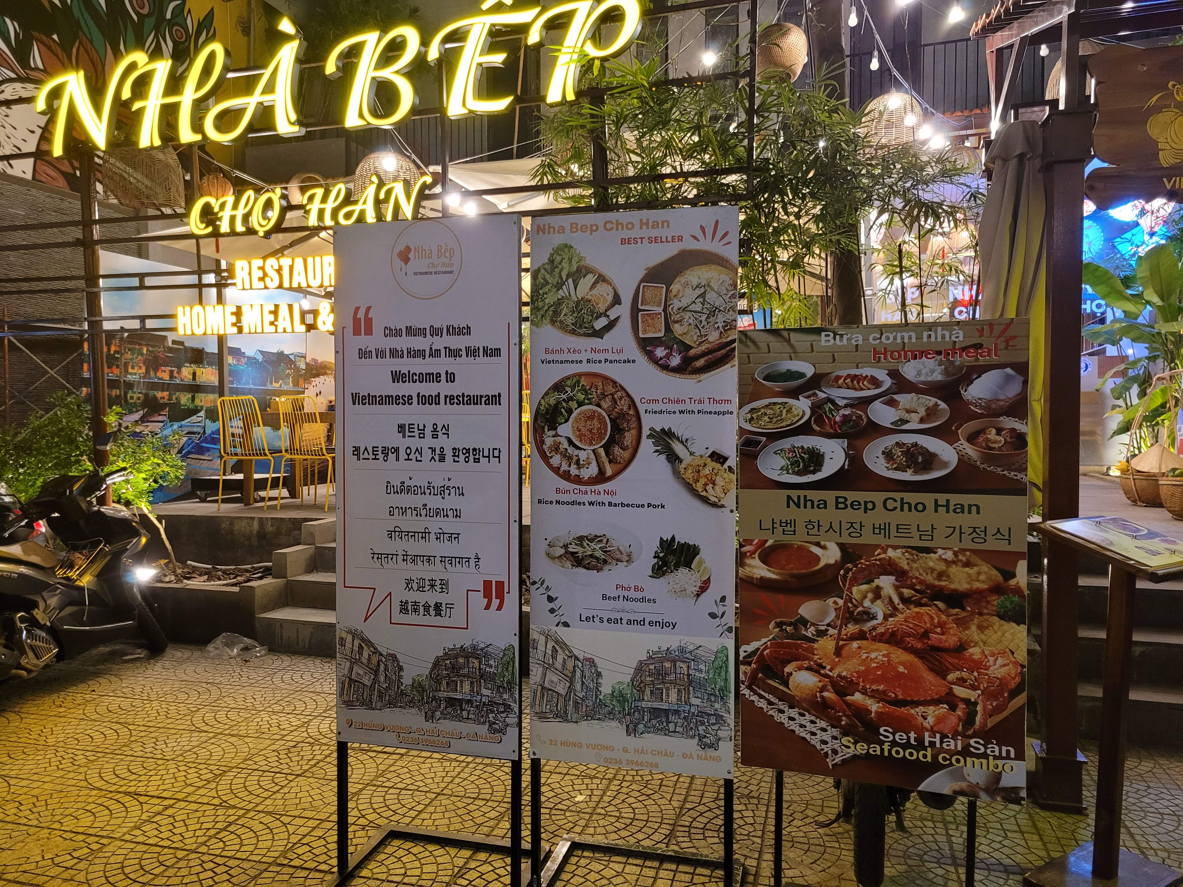 냐벱 한시장 베트남 한정식 nha bep cho han