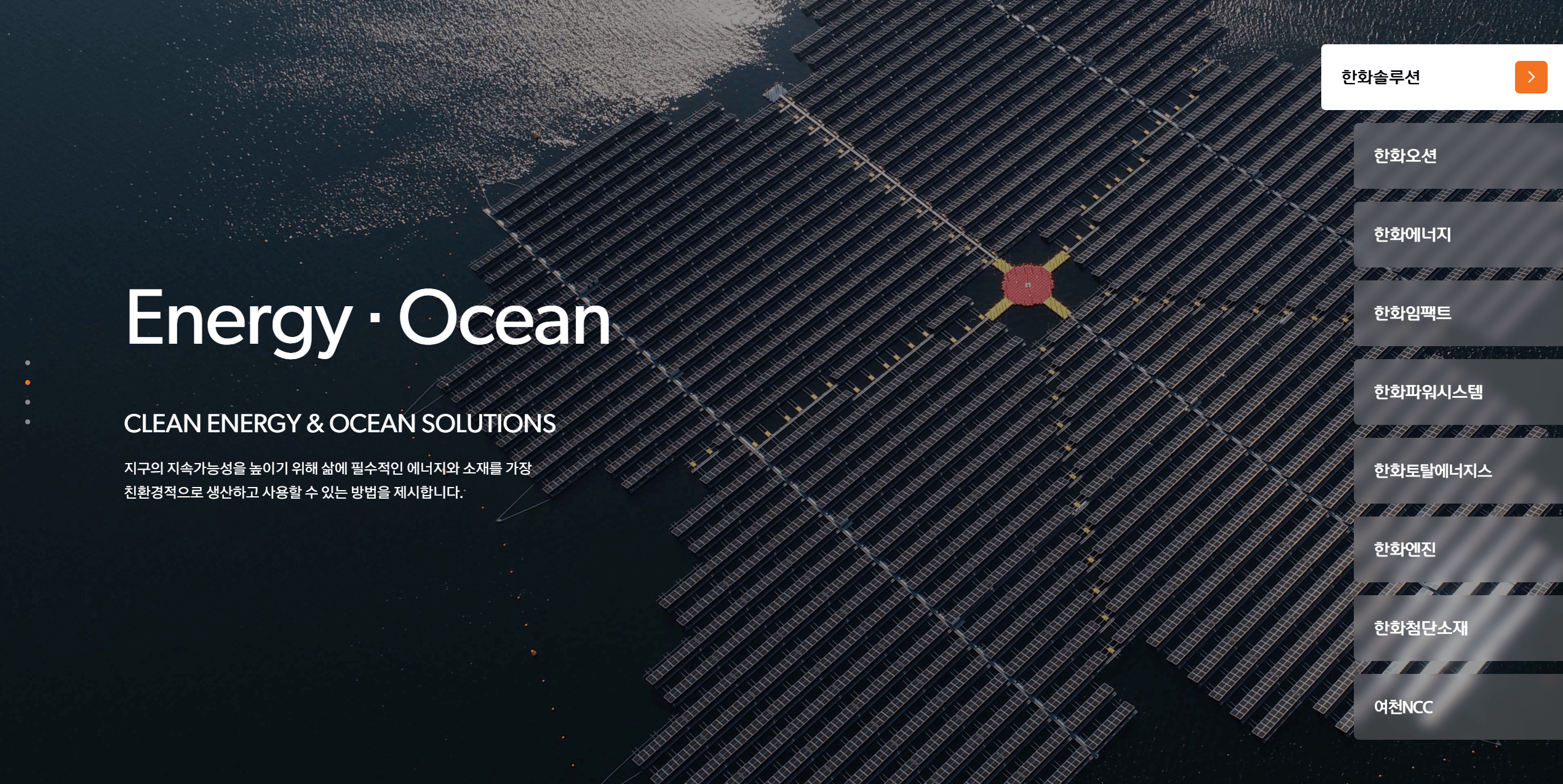 아워홈 매각 위로금