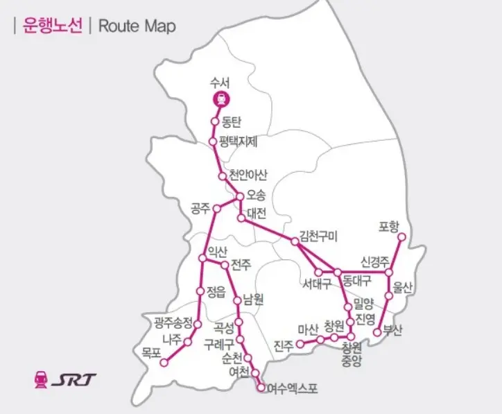 srt 노선정보