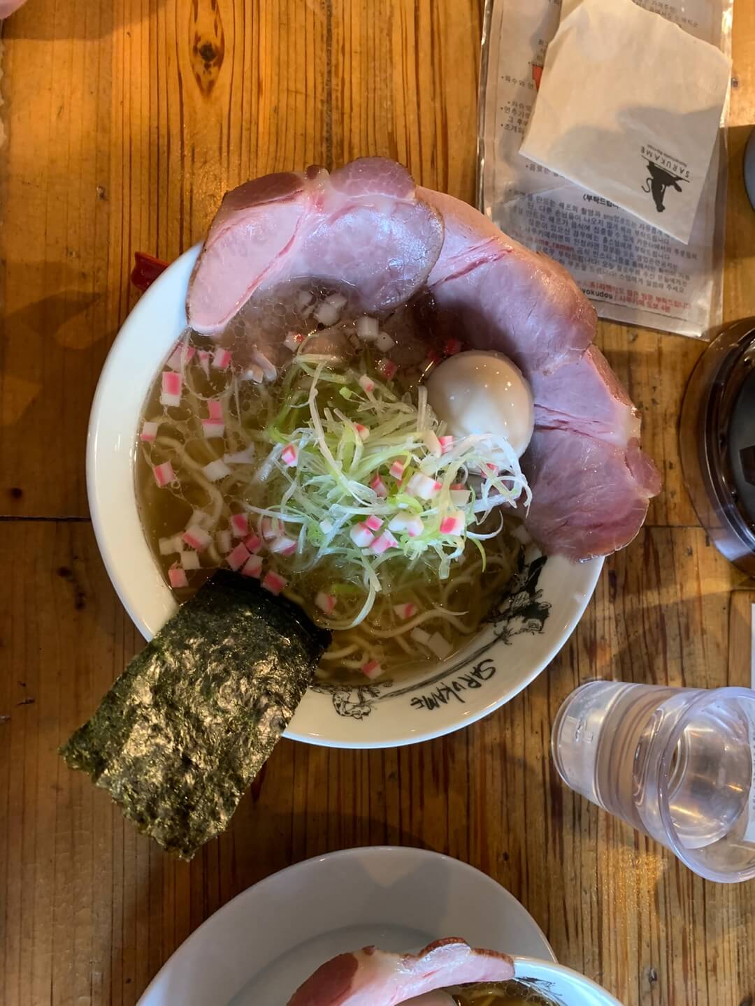 클리어라멘