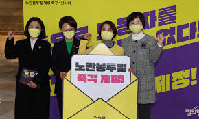 노란봉투 쟁점 포인트 정리 －찬성자들