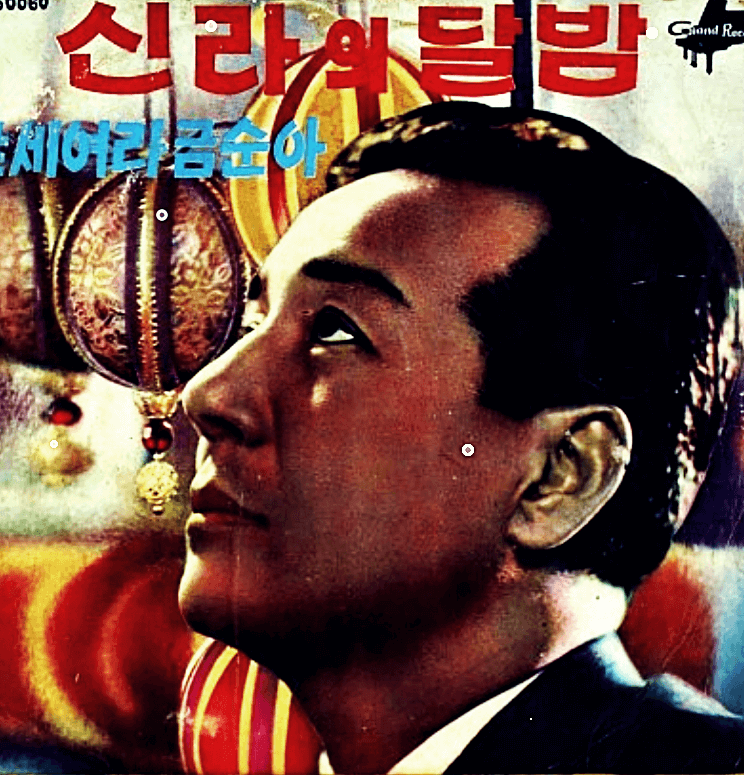 정광석 촬영감독