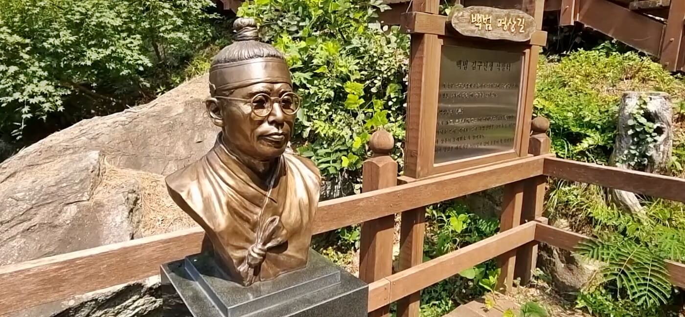 마곡사