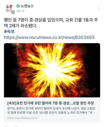 포천 백운계곡 물놀이 명소 카페 청운쉼터 리뷰 안내_20