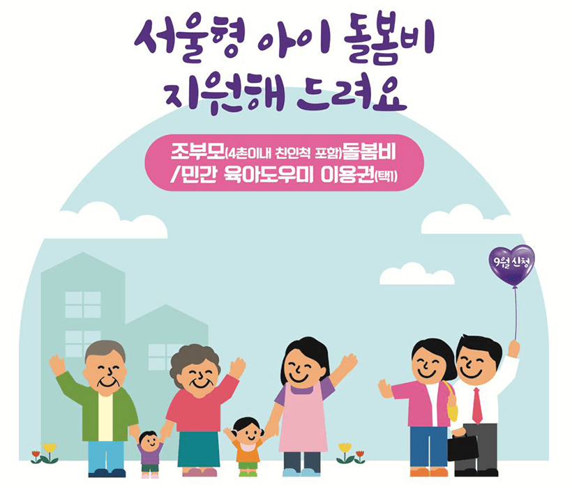 홍보 포스터