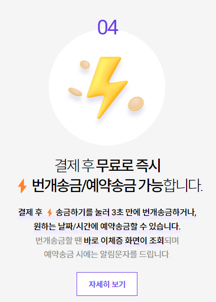 월세카드결제