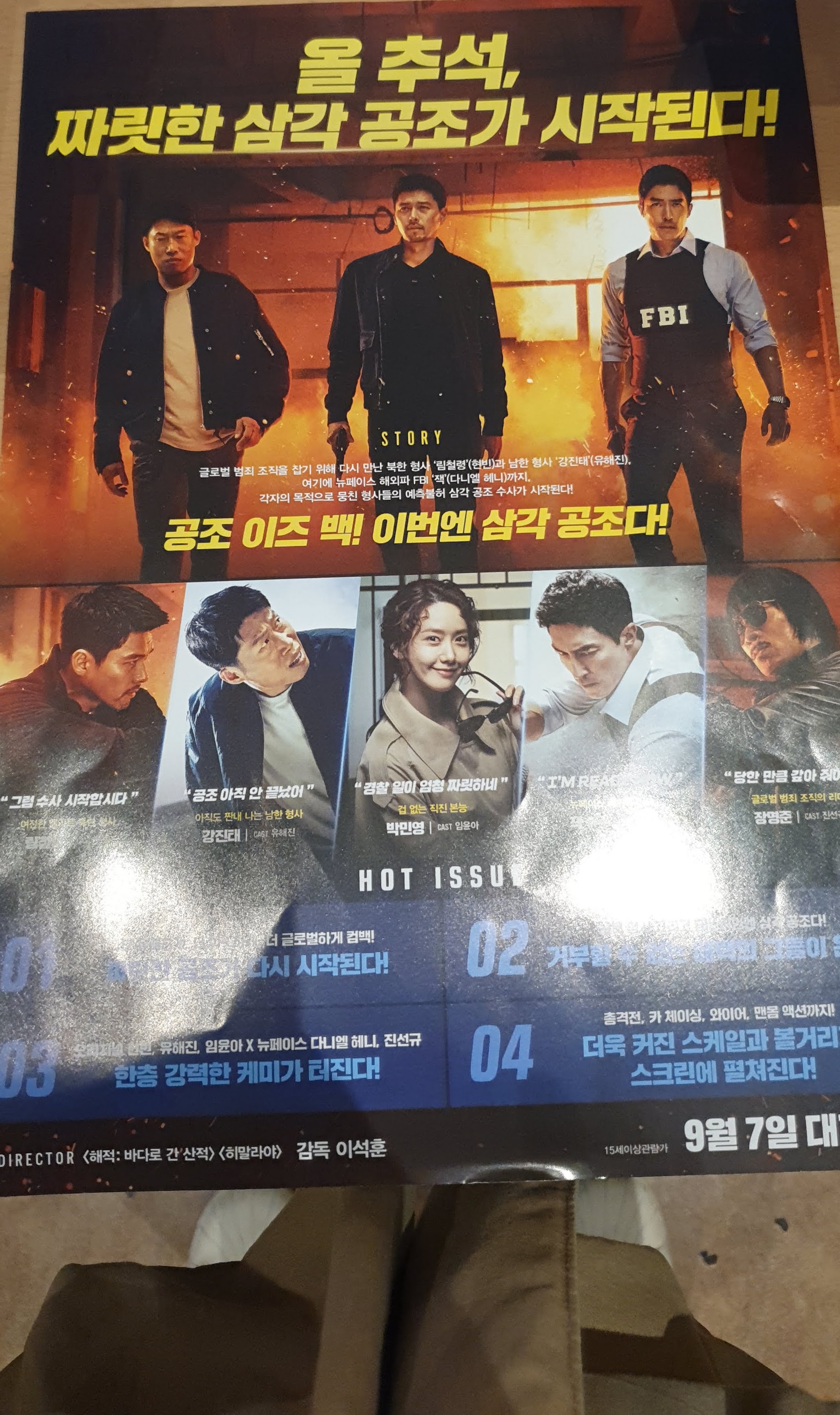 1. 공조