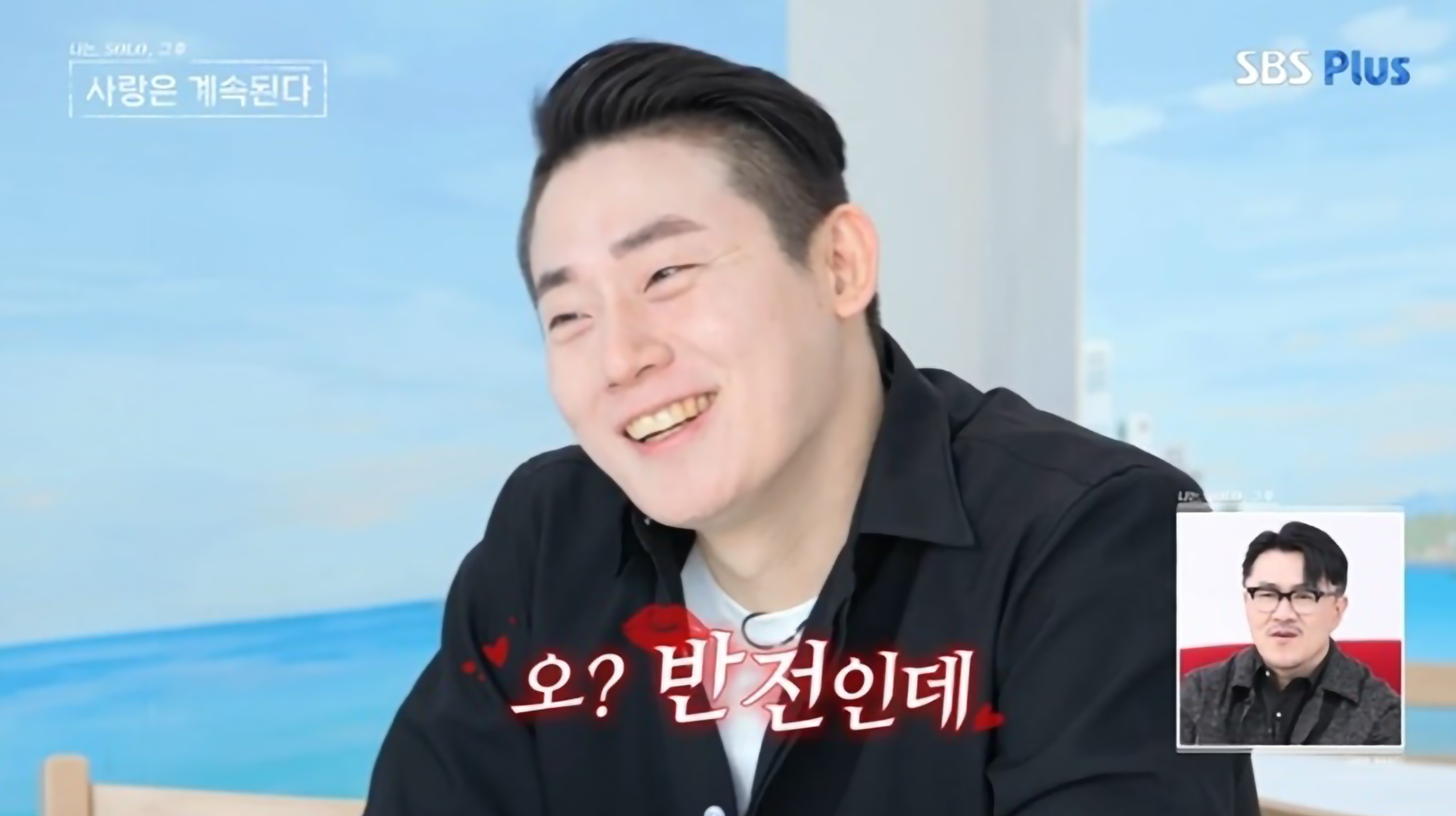 나솔사계