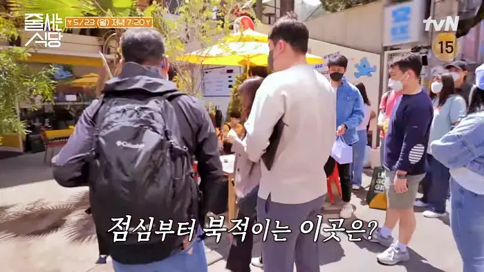 줄서는식당 신용산역 용리단길 맛집 여름철 보양식 월남식 쌀국수, 돈족 소도가니 육수에 얼큰함을 더한 베트남식 국밥 맛있는 곳 소개