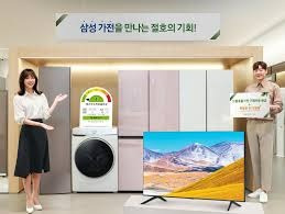 으뜸효율환급사업 홈페이지