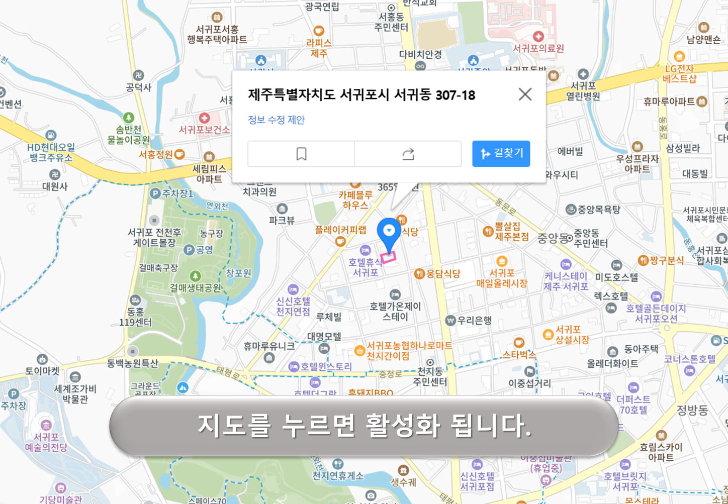 서귀동 307-18 주차장