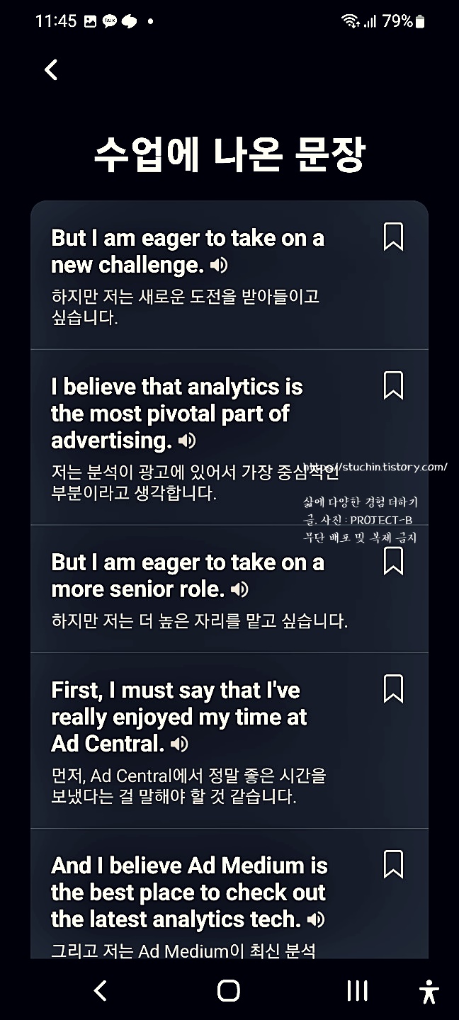 스픽 수업노트