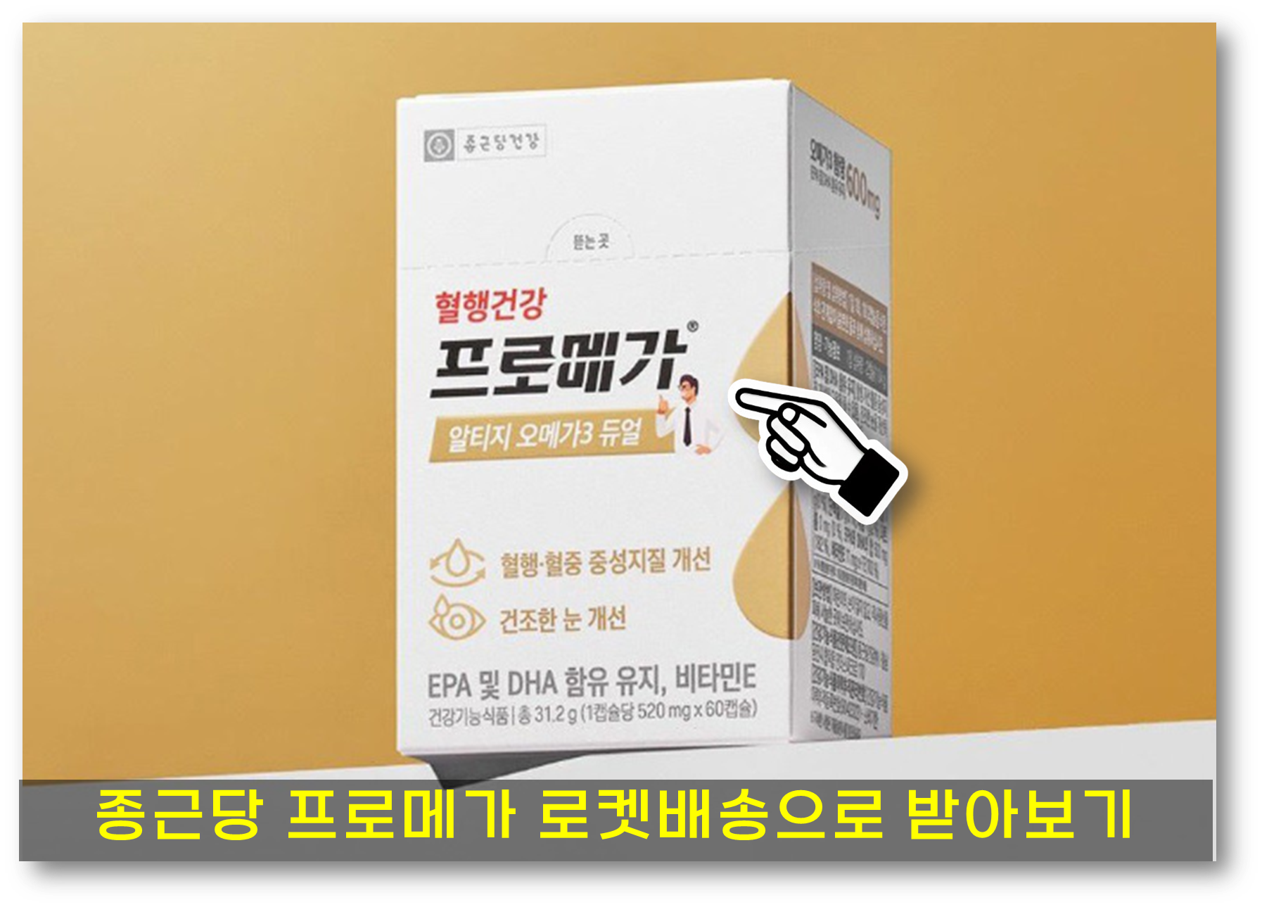오메가33