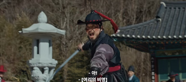 귀궁 14회 줄거리(20)