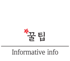 경기도 여주 맛집 추천 : 한정식 골프장 수요미식회 맛집 베스트