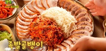 생생정보 장사의 신 텍사스식 바비큐 맛집 위치_17