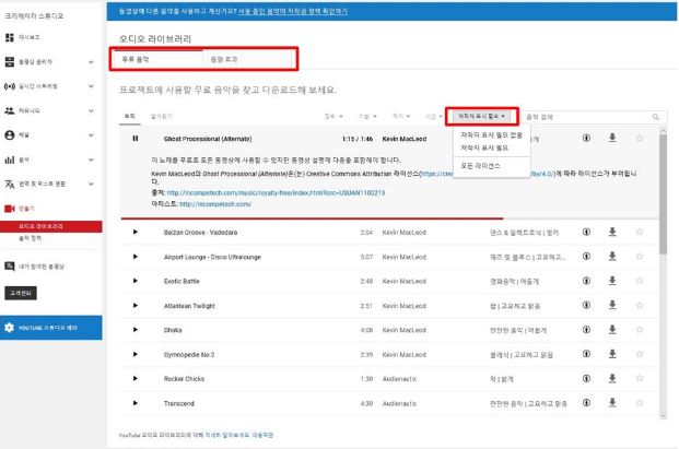 유튜브 올리기 시작하는법 부업투잡쇼츠