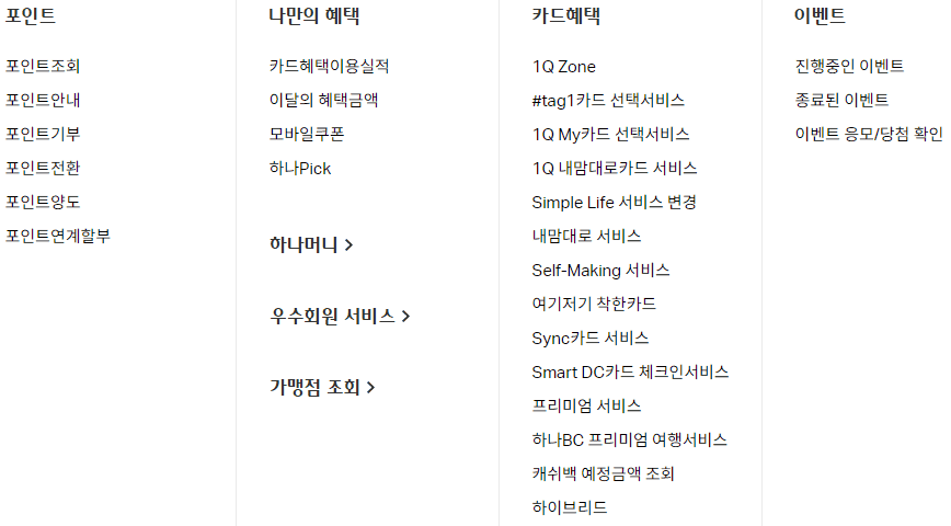 서비스 5