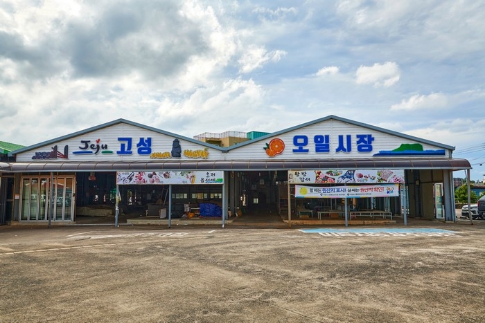 제주도 5일장 일정표 제주 오일장 장날표 날짜 주소