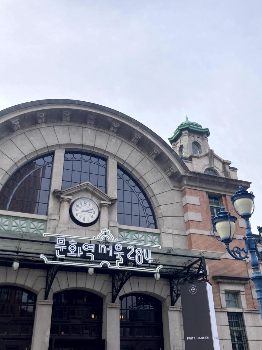 문화역서울284_입구