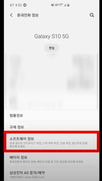 안드로이드 스마트폰 빨 라지는 방법