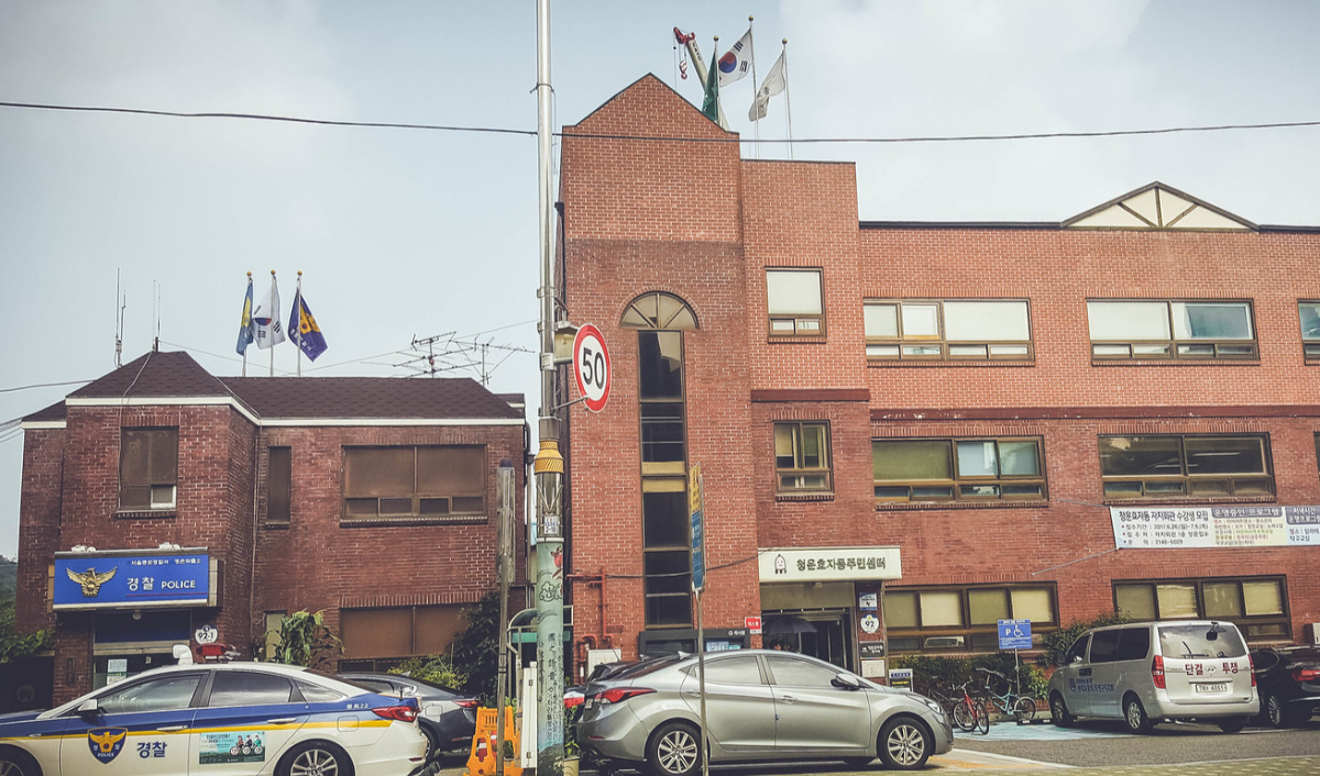 청와대 주차장 청운효자주민센터주차장