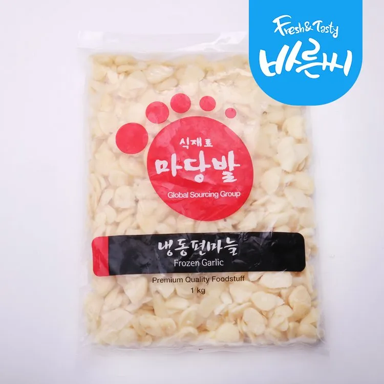 마늘 냉동 보관법 다진마늘 편마늘 냉동 보관_4