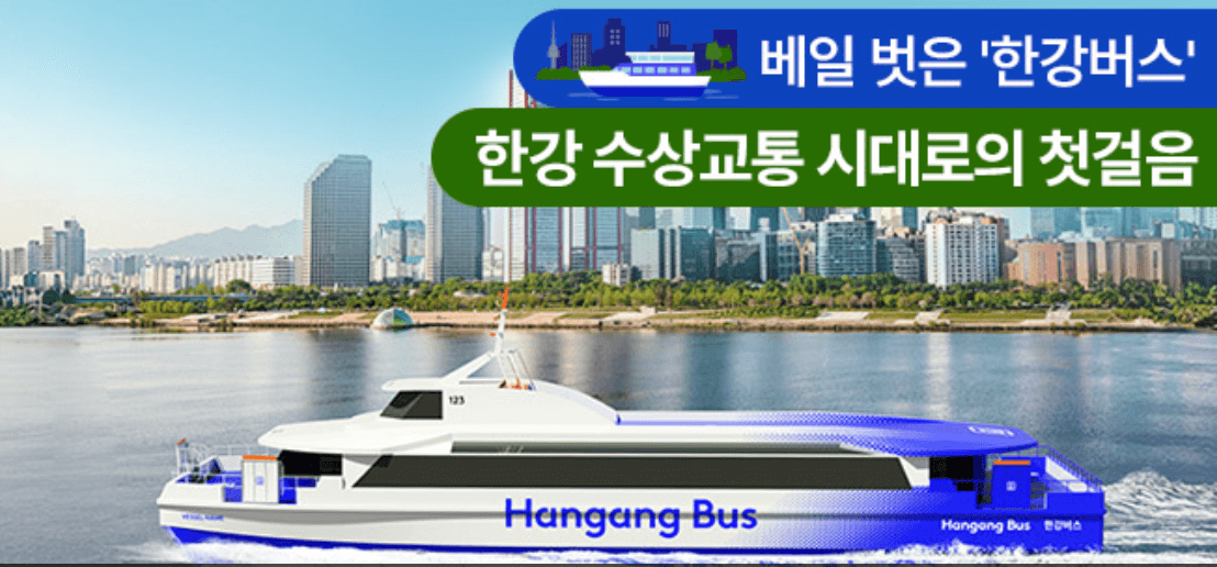 서울특별시청-홈페이지