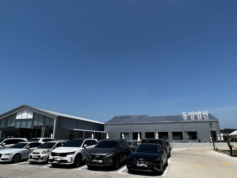 동양염전-주차장