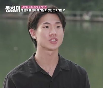 방은희_이혼이유