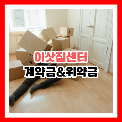 넘어져 있는 남자 위에 종이 박스가 가득