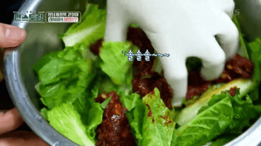 무치는-이미지