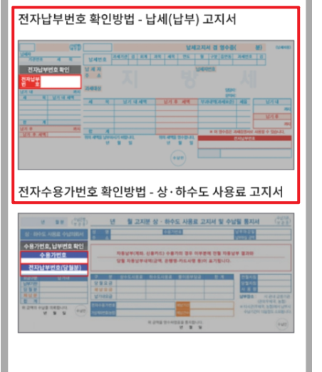 재산세 납부일