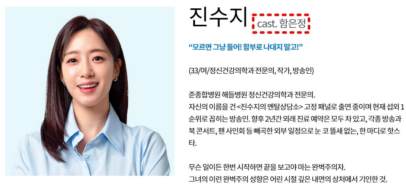 진수지-정보