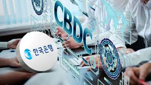 CBDC 관련 이미지