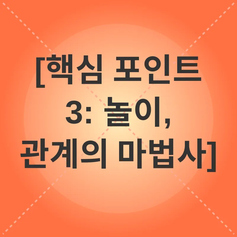 고양이 놀이_3