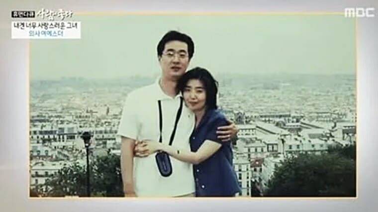 여에스더-홍혜걸