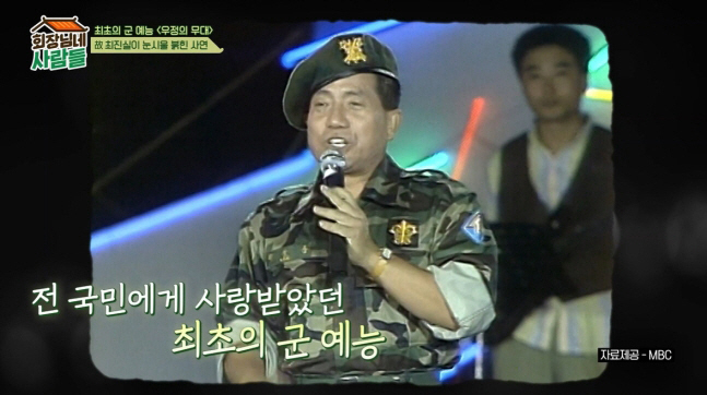 뽀빠이 이상용 사망 원인(병명), 프로필(사주), 가족, 빈소