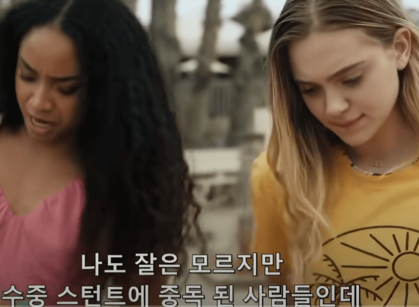 뜻밖의 위기