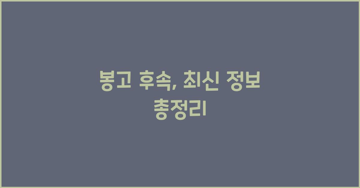 봉고 후속