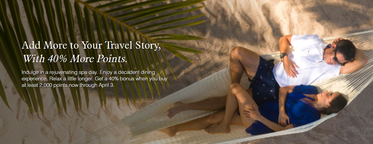 메리어트 본보이 포인트 구매 방법 40% 보너스 프로모션 2023년 상반기