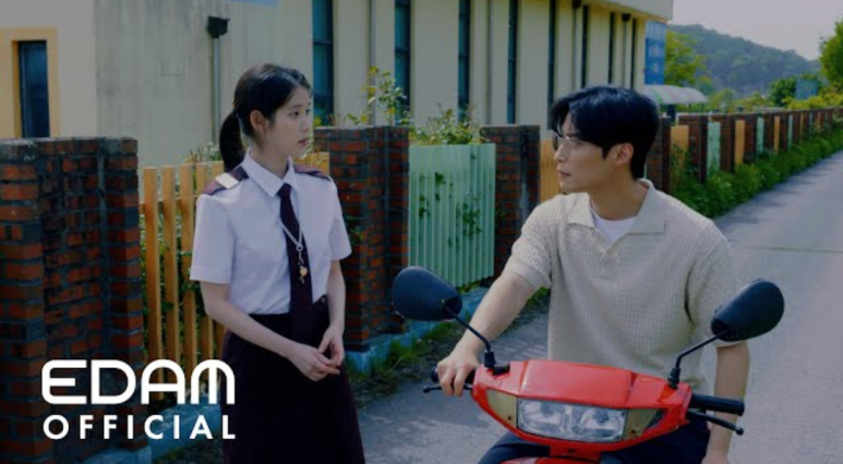 아이유 Never Ending Story 사진