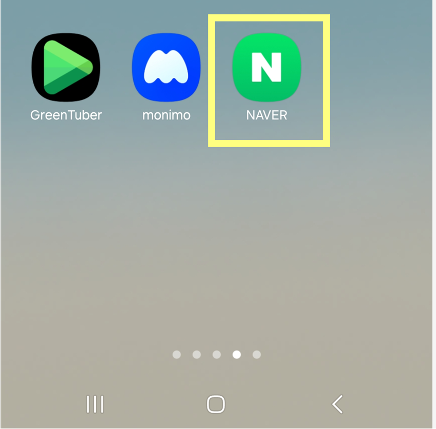 방법 8: 바탕화면에서 네이버 앱 확인하기
