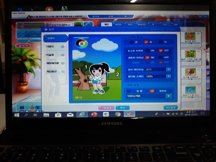 화면_해상도_커졌을_때