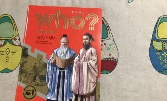 공자 vs 맹자 비교 정리_8