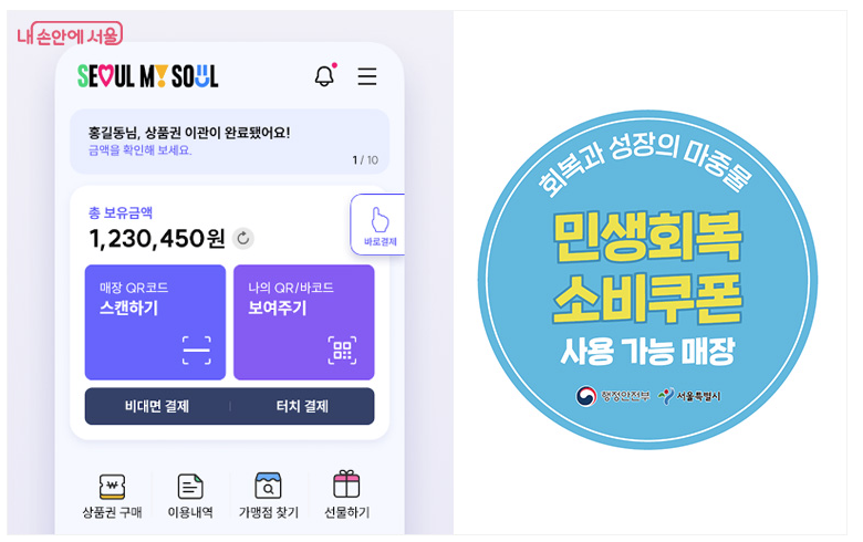 매장 전용 스티커