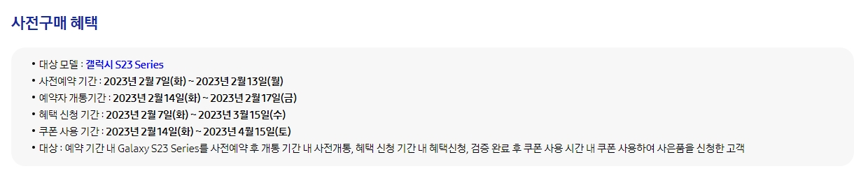 특정 카드사 할인 혜택을 통해 자급제폰을 저렴하게 구매하는 방법