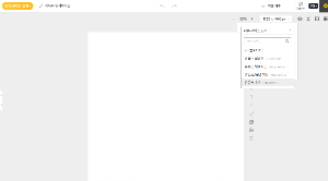 유튜브 쇼츠 템플릿 선택